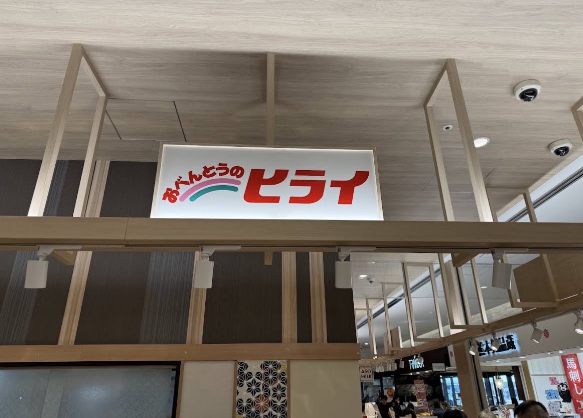 항공 저렴한 구마모토 2박 후 후쿠오카 버스 이동, 사케 성지 방문 후기 관련사진