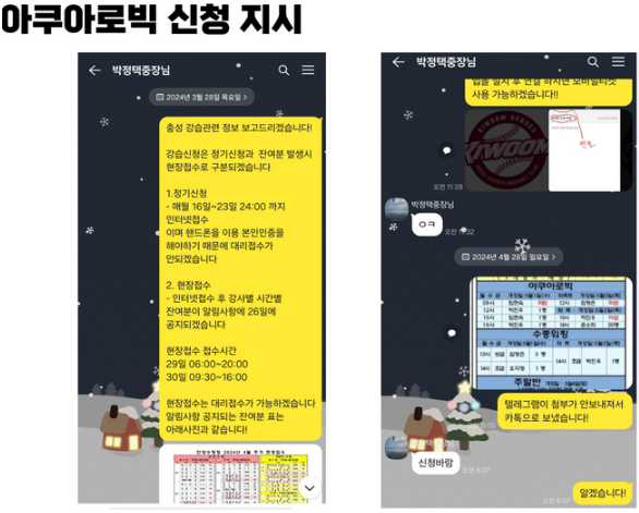 박정택 프로필,박정택 중장,박정택 수도군단장,군 갑질 사례,ROTC 장군 진급