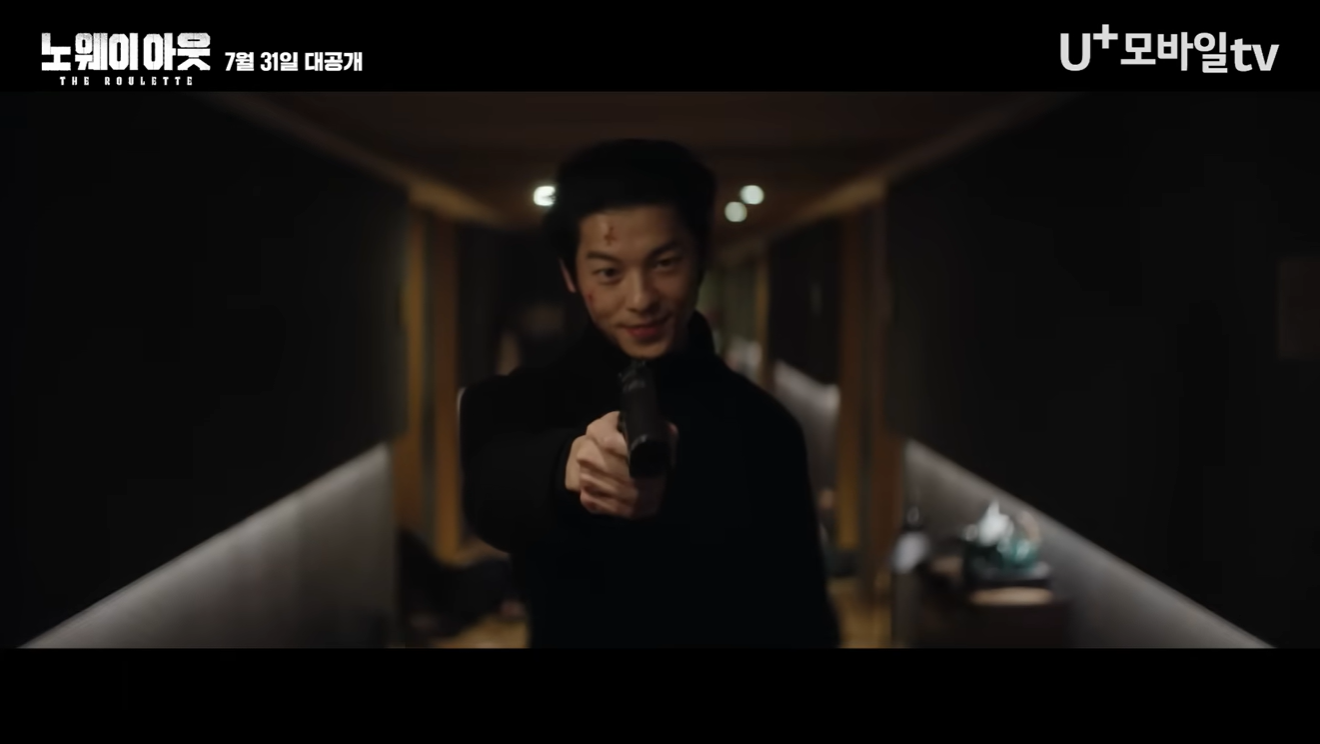 디즈니플러스 최신작 노웨이아웃 더 룰렛