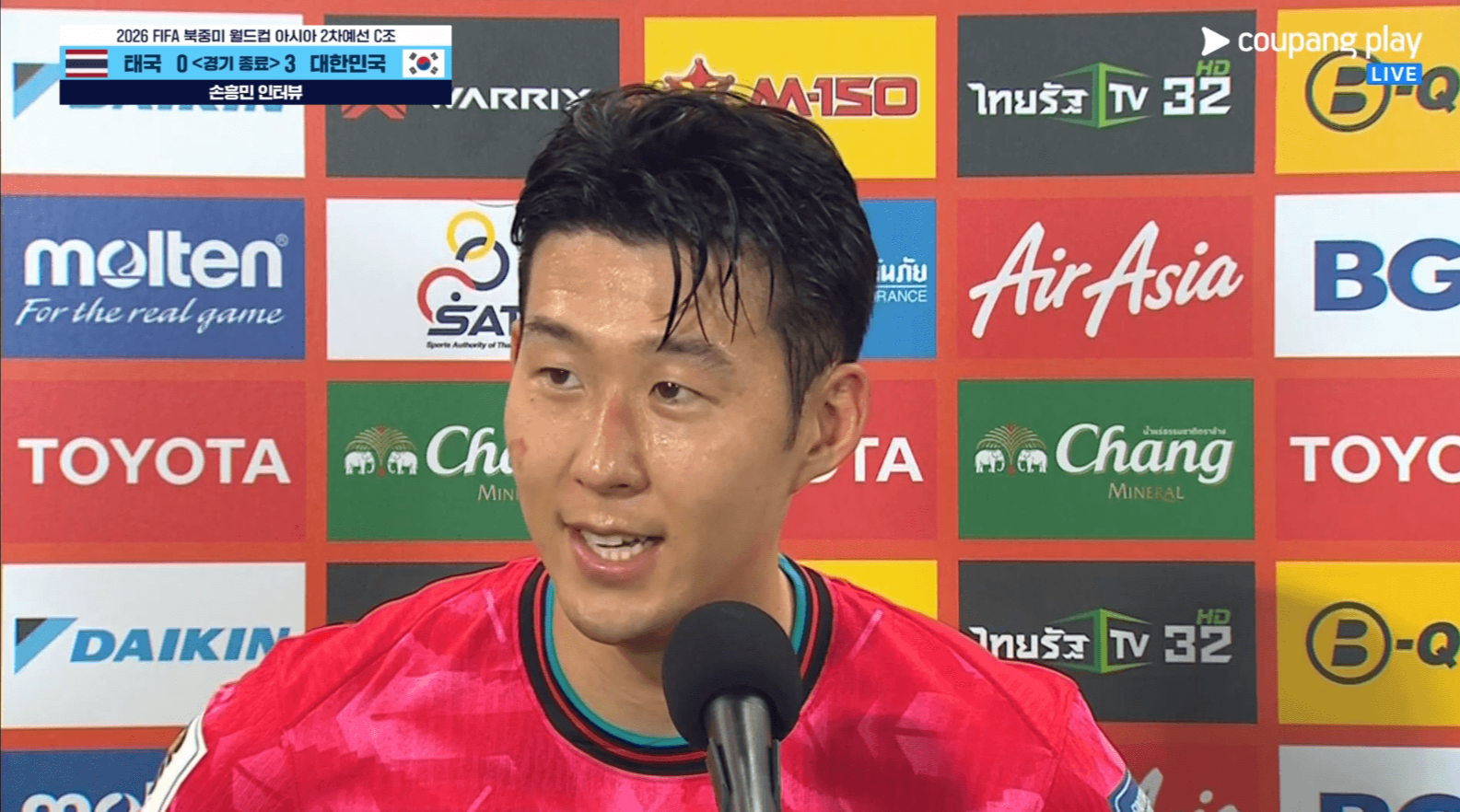 대한민국 태국 3-0 하이라이트