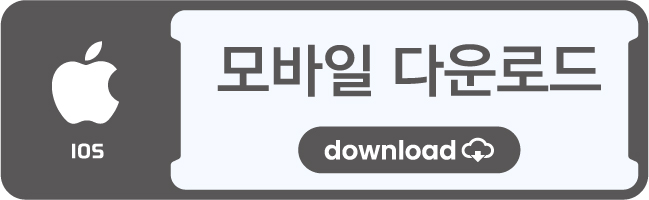 베트남 번역기 PC버전&#44; 모바일 앱 다운로드