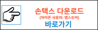 2023 근로장려금 반기신청 방법