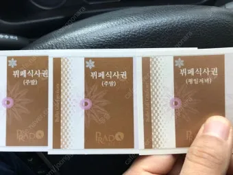 식사 상품권 선물 한정식 뷔페 브런치 특별한 날 예약과 좌석 선택 팁_10