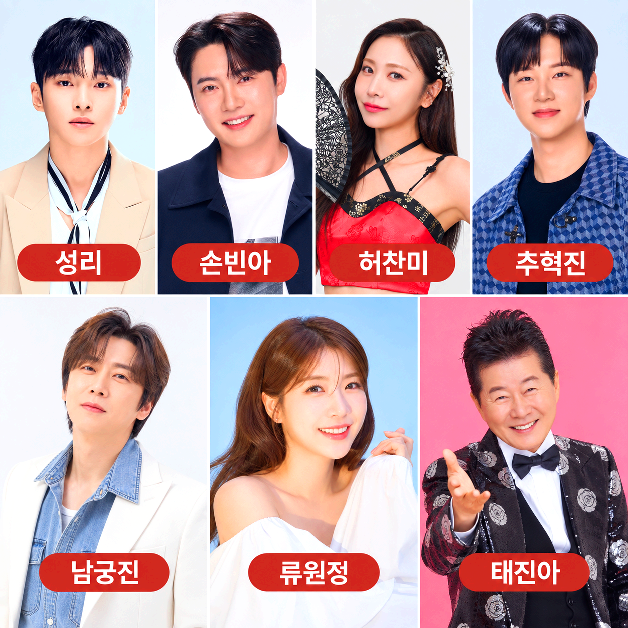 보은대추축제