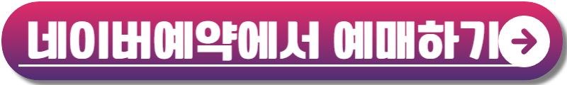 헬로키티50주년 특별전