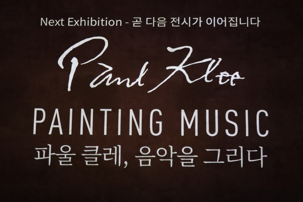 제주도가볼만한곳