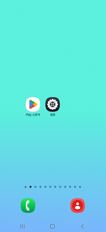 방법 7: 변경된 바탕화면 확인하기