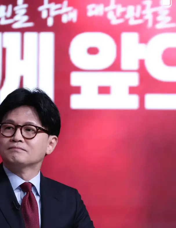 한동훈