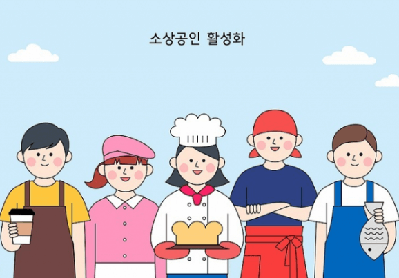 2024 자영업자 고용보험료 지원사업 신청하기