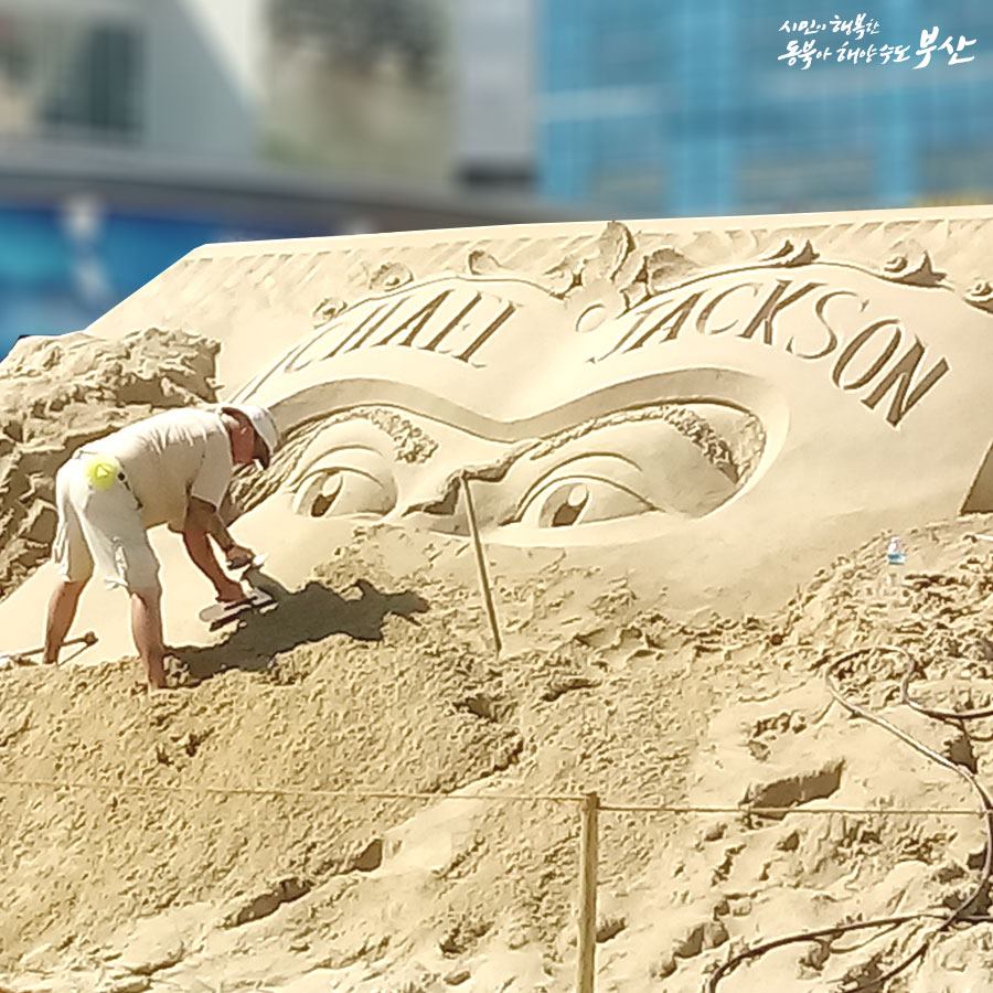 2024 해운대 모래축제 기본일정과 프로그램 정리 울랄라세션 출연