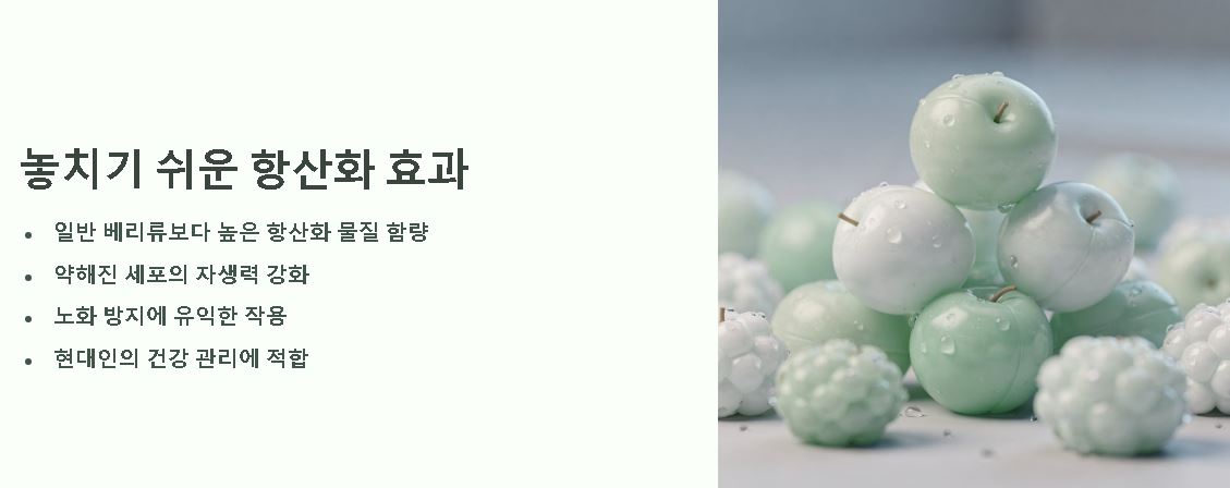 구찌뽕의 효능과먹는방법