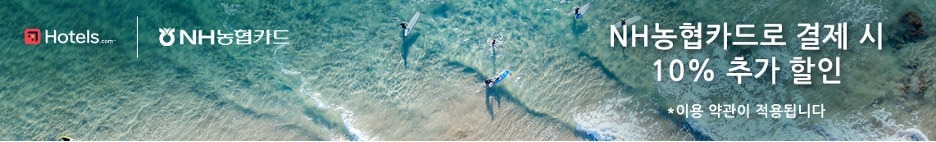 <NH농협카드 할인>