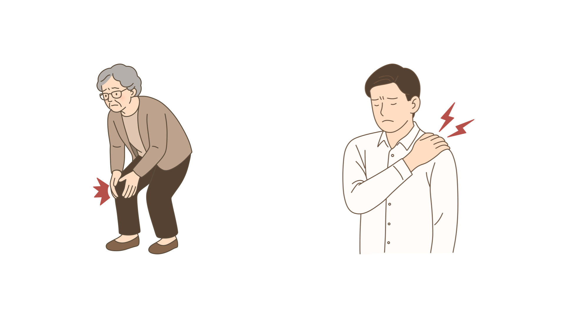 관절 통증