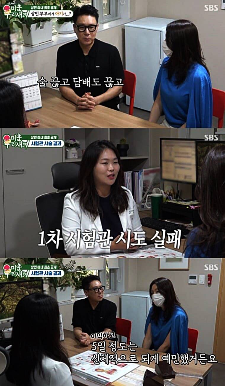 방송인-이상민-아내