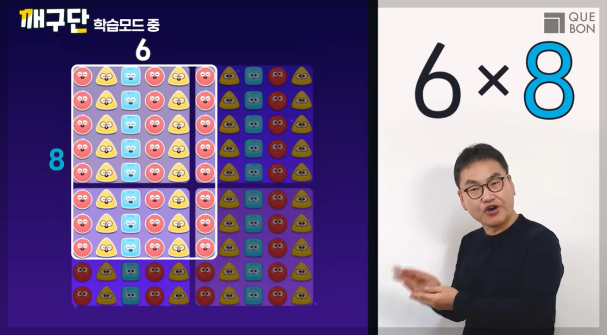 깨구단-캡처-화면