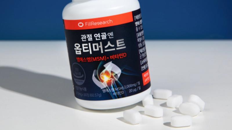 관절 영양제 추천 순위 (내돈내산 솔직후기)