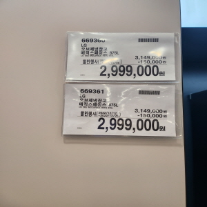 코스트코 할인정보 광명 12월 셋째주