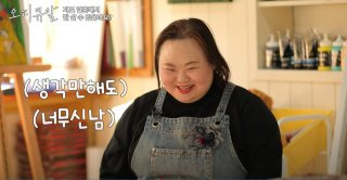 정은혜 우리들의 블루스