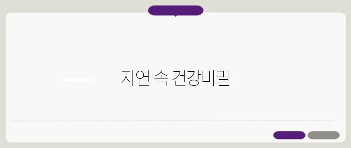 토복령 효능 이보다 자세히 설명할순없다