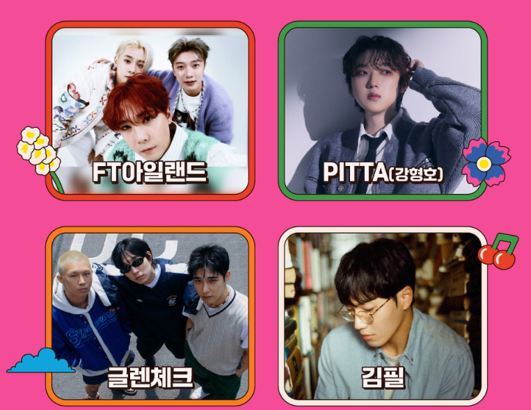 PEAK FESTIVAL 2024 -11