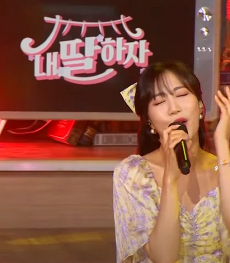 베사메 무쵸 - 별사랑