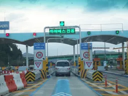 2025 여름 휴가철 고속도로 통행료 면제 할인 비교