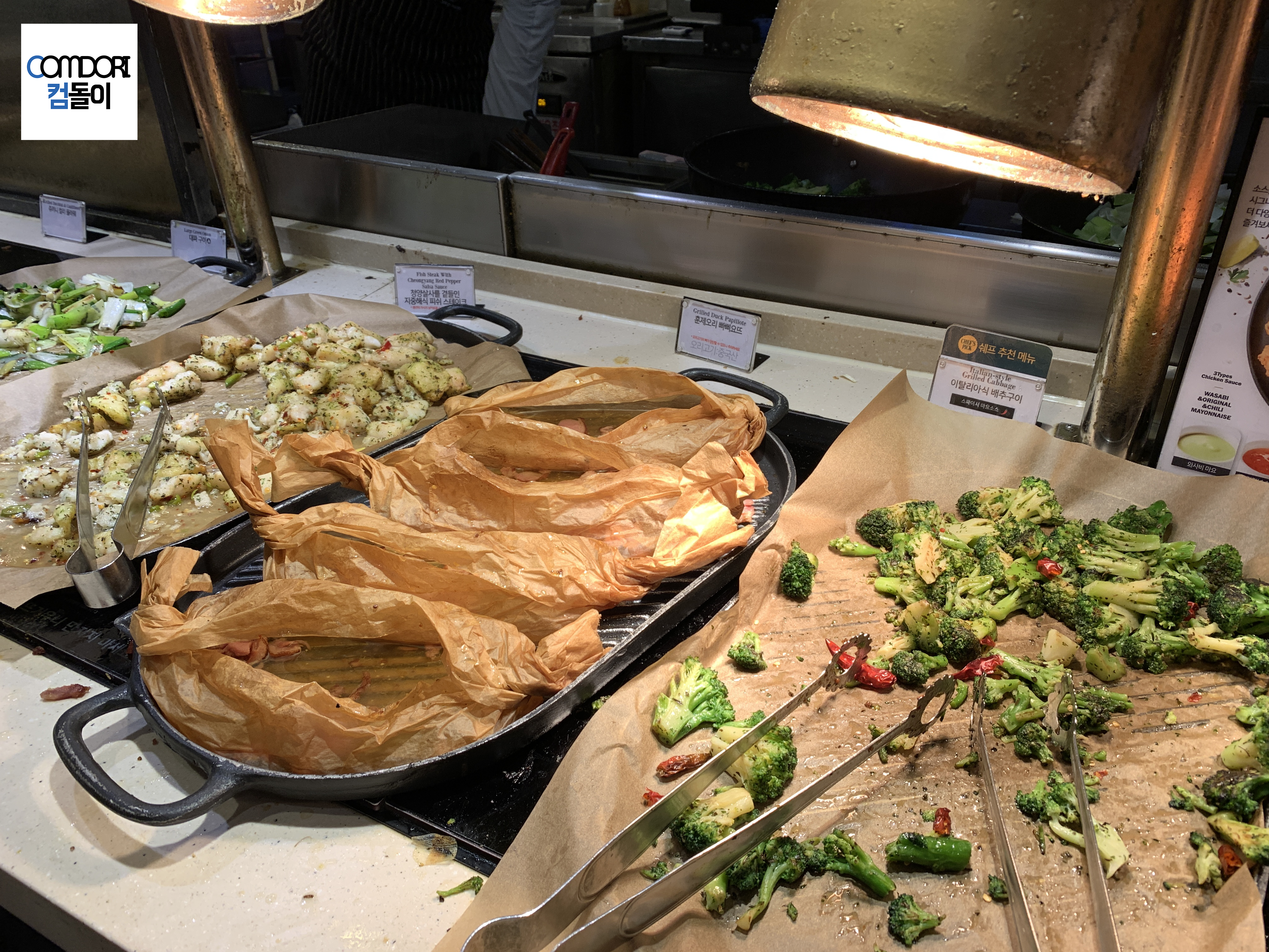 이탈리아식 배추구이 훈제오리 빠삐요뜨,