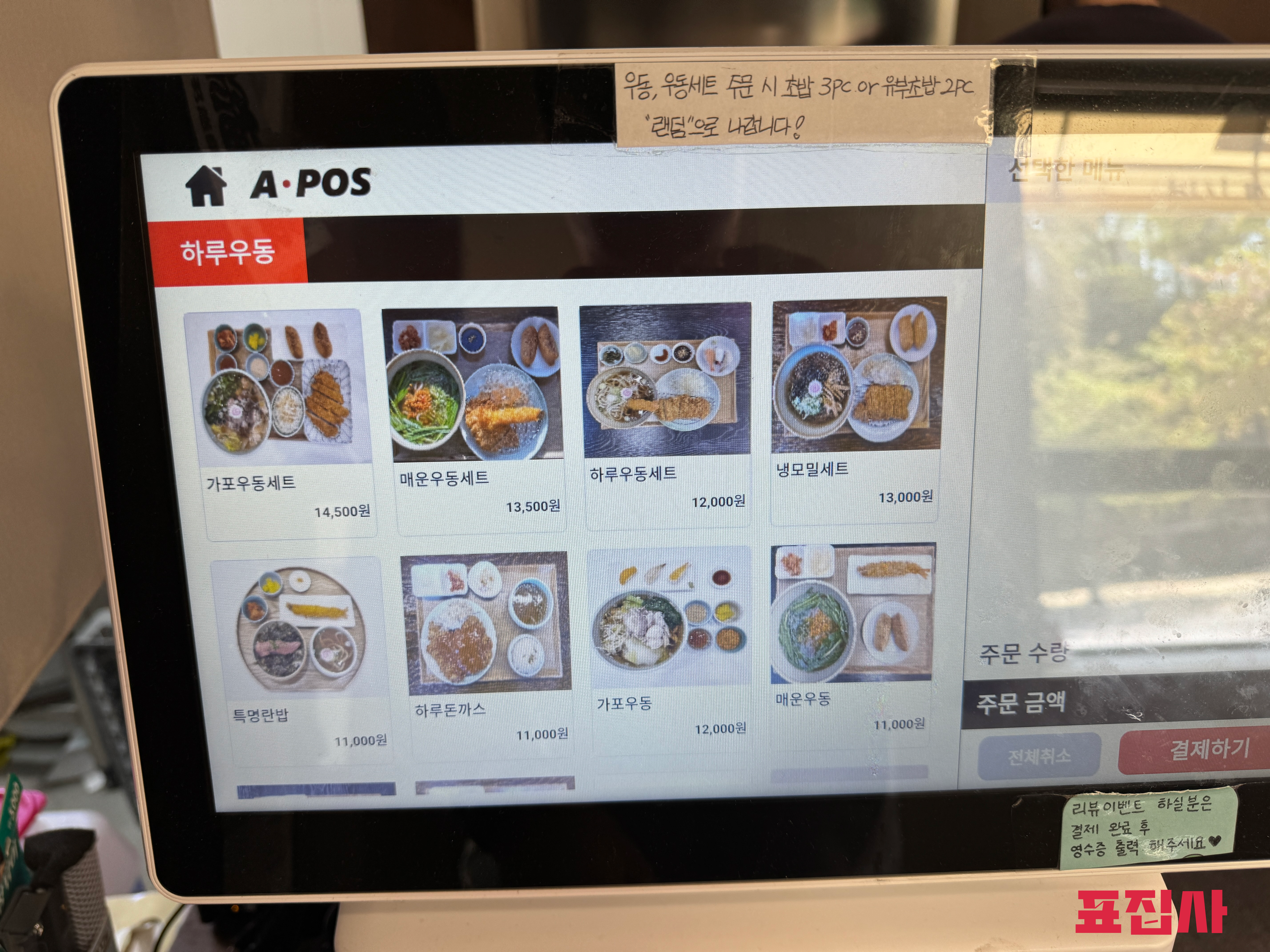 메뉴1