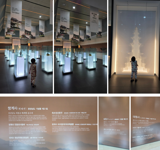 지리산 역사문화관