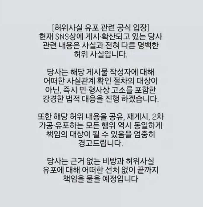 명예영국인 백진경 국적 나이 직업 학력 루머 결혼 남편 자녀 프로필