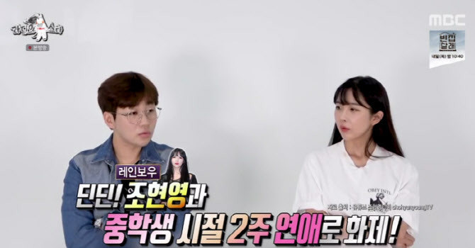 딘딘 고교 자퇴 이유 고백