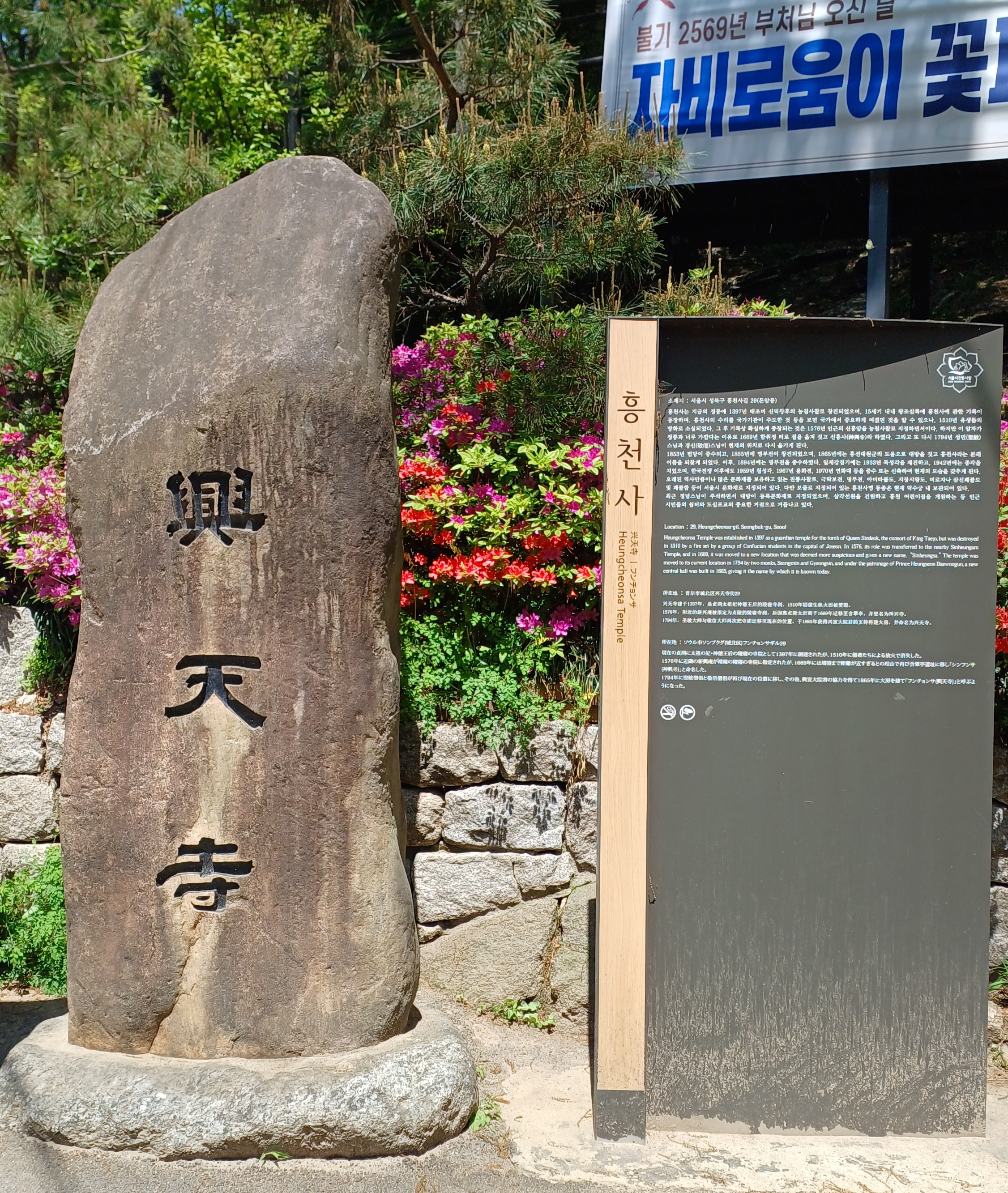 2025-부처님오신날-11