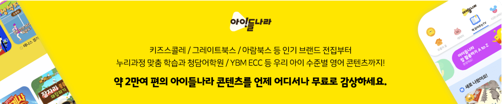 유플러스 디지니플러스