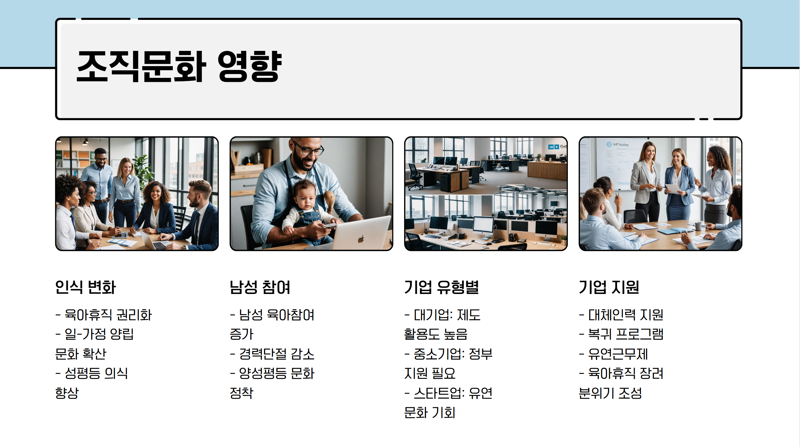 엄마아빠