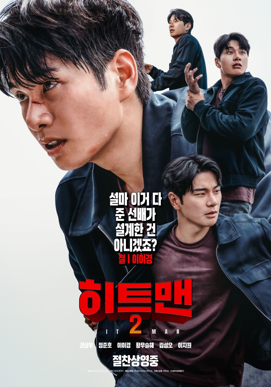 히트맨2와 관련된 사진