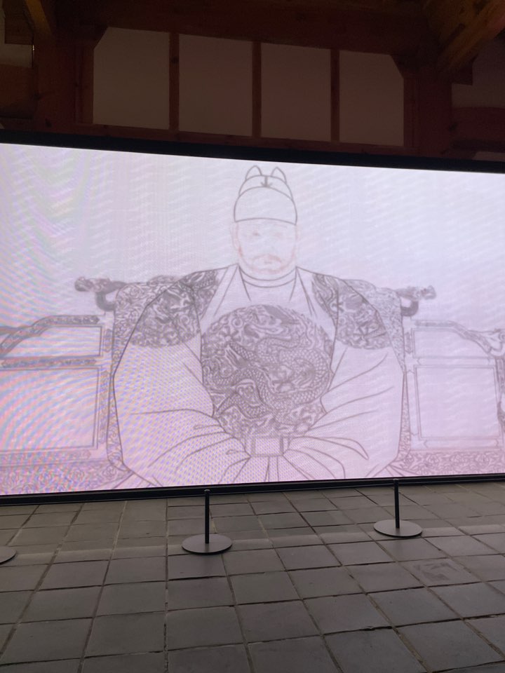 어진박물관