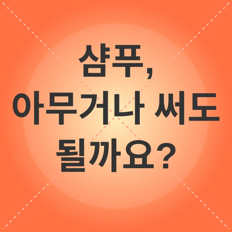 고양이 샴푸 선택_1