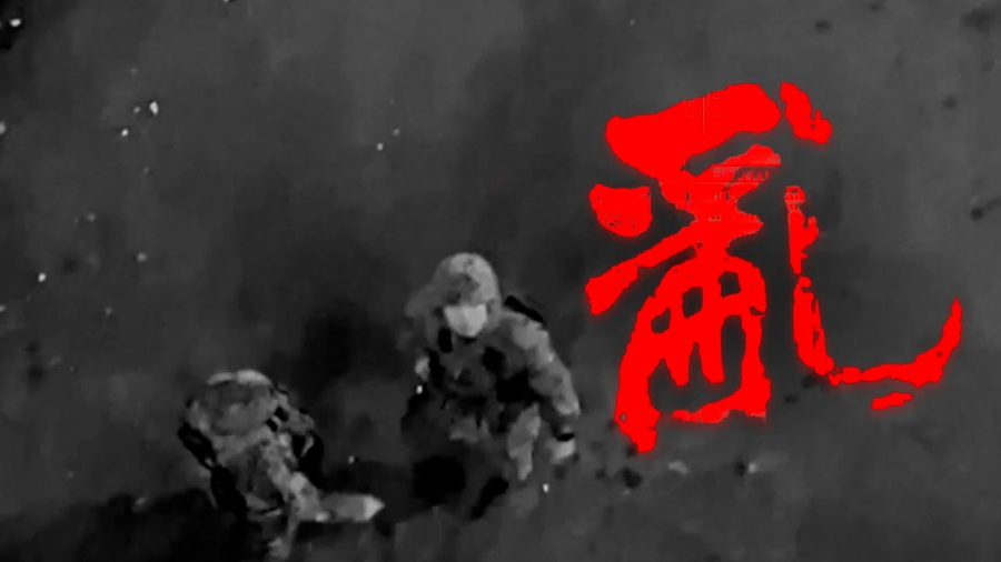 영화 란 12.3 후기