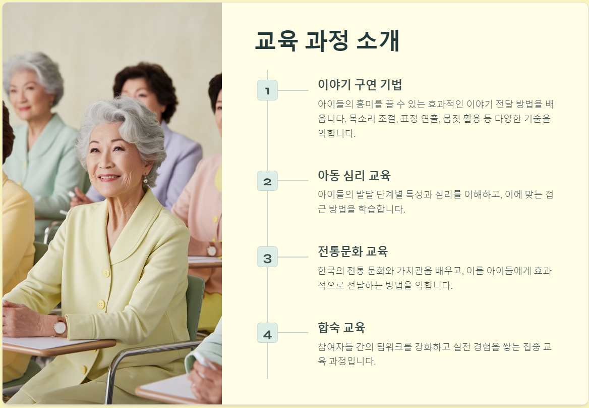 아름다운 이야기 할머니 홈페이지