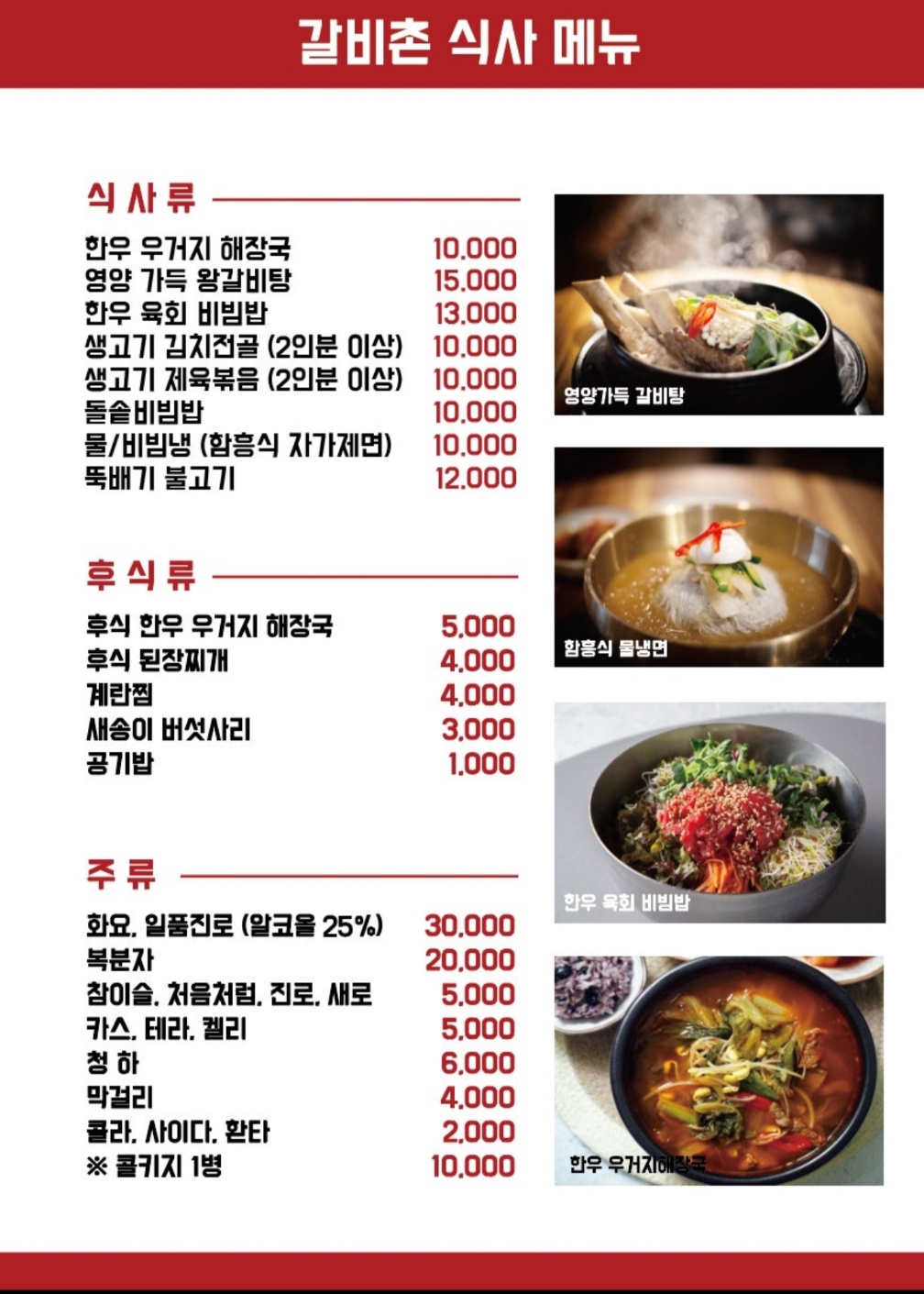 점심-메뉴도-다양해요.