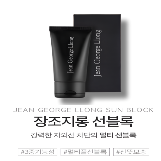 지성피부 선크림 추천