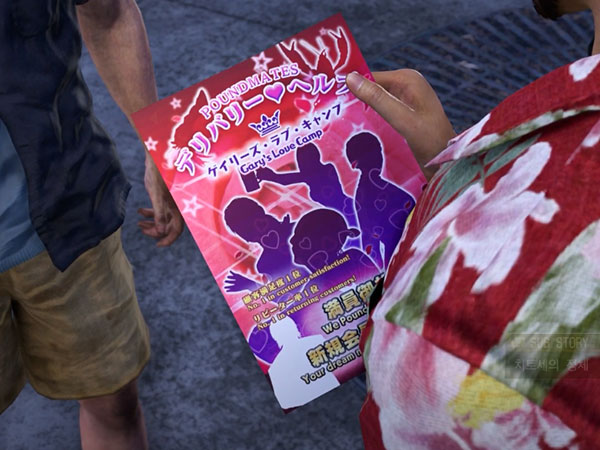 서브 스토리 - 3장 PART 2(7종) 타이틀 이미지