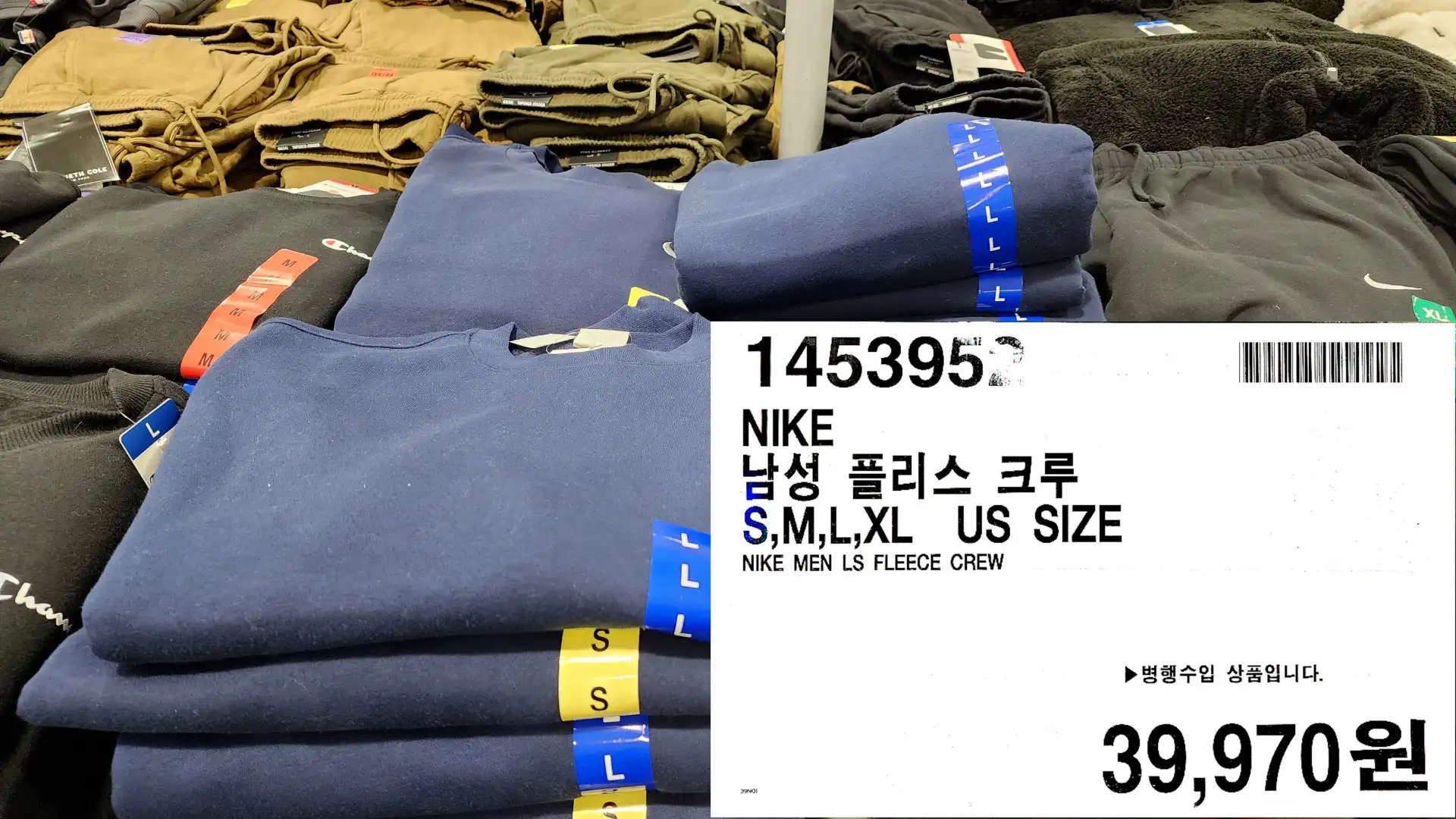NIKE
남성 플리스 크루
S,M,L,XL US SIZE
NIKE MEN LS FLEECE CREW
▶병행수입 상품입니다.
39,970원