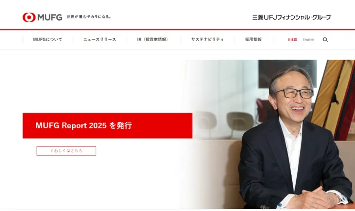 MUFG