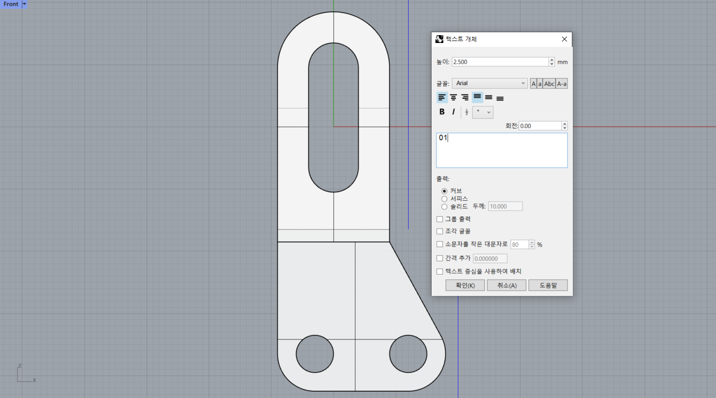 3D프린터운용기능사 공개도면 5번 만들어보기