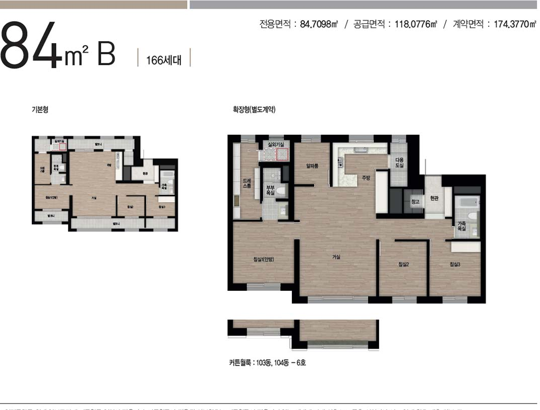 송도자이크리스탈오션 - 84B 평면도