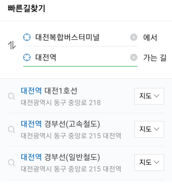 택시 요금 계산기2