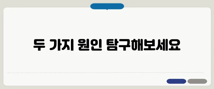 발바닥이 아픈 이유 족저근막염 vs 혈액순환?