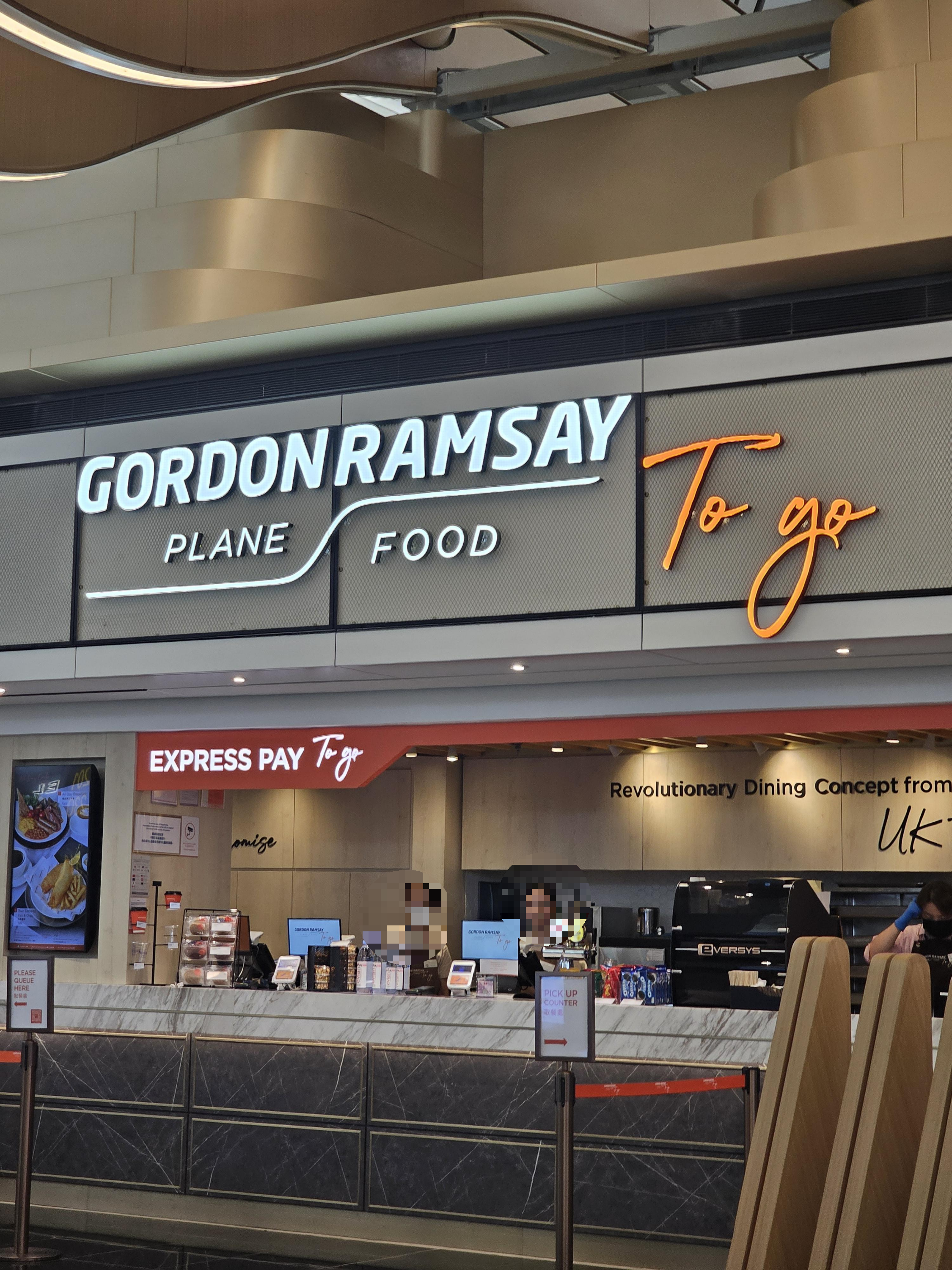 홍콩공항 고든램지버거