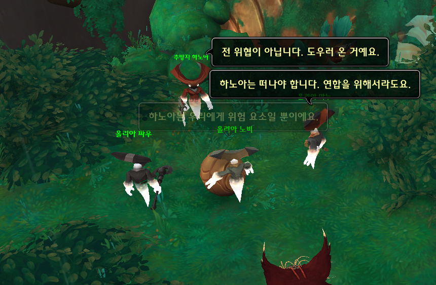 구박받는 하노아